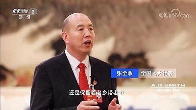 为国履职显担当   为民尽责践初心