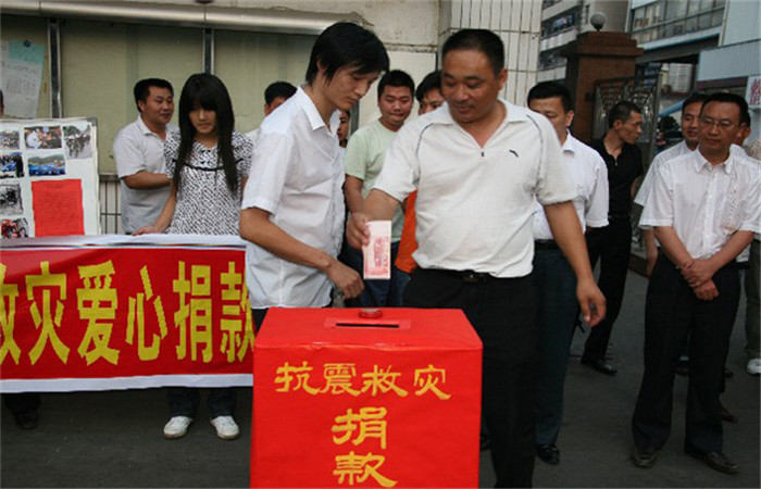 公司管理高层带头捐款