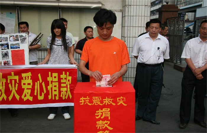 全顺公司管理高层带头捐款