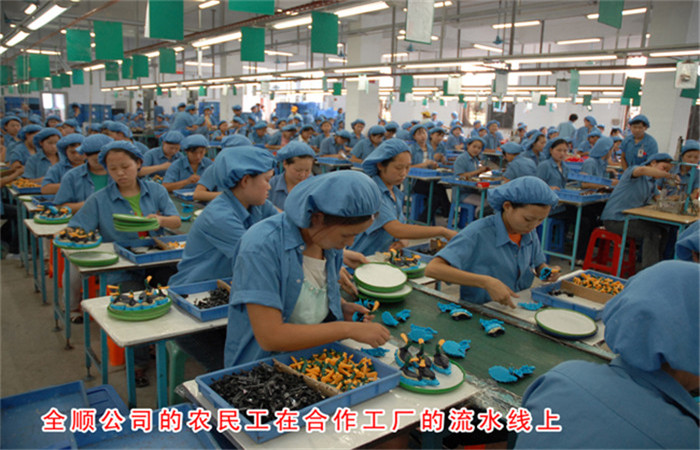 在流水线上的全顺员工