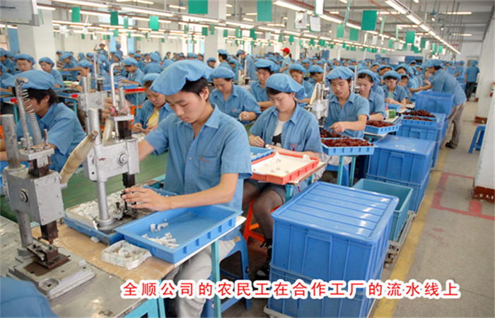 全顺的员工在工厂流水线上