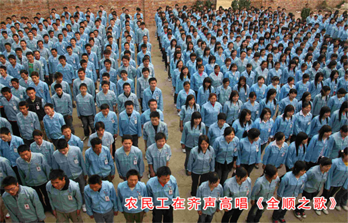 准备分配到工厂的新工人