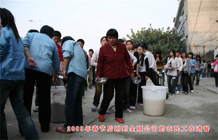 年春节后刚到公司的新工人