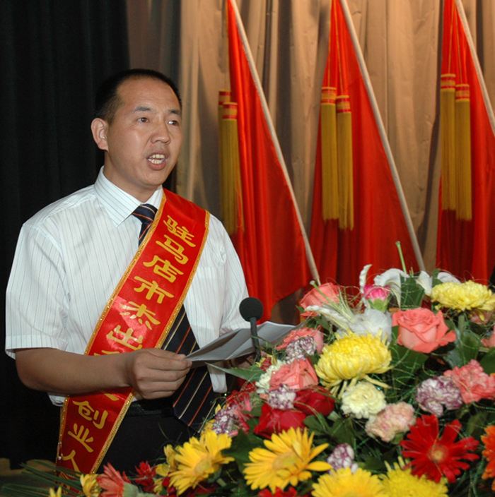董事长在颁奖大会上发言