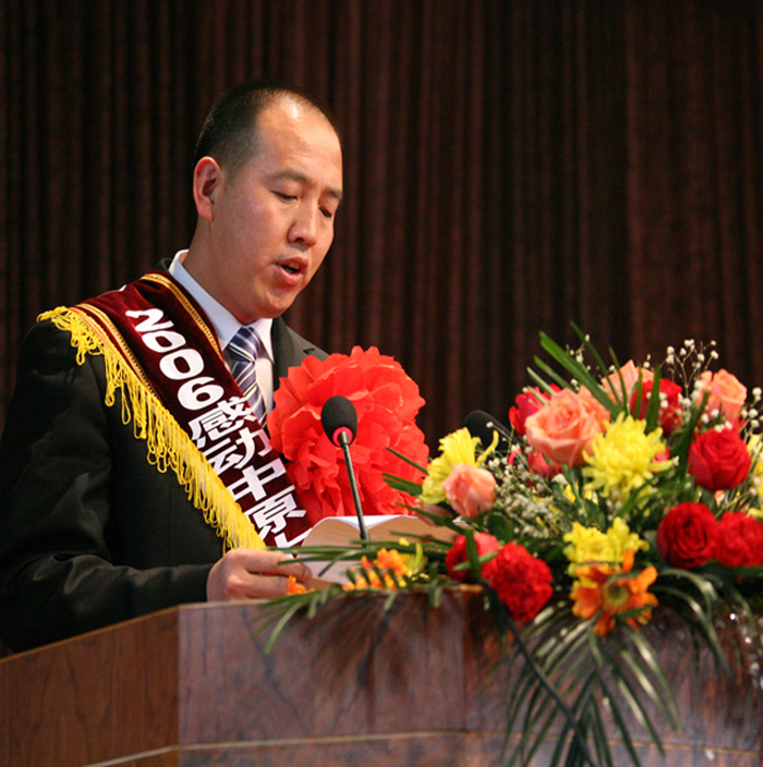 董事长在颁奖大会上发言